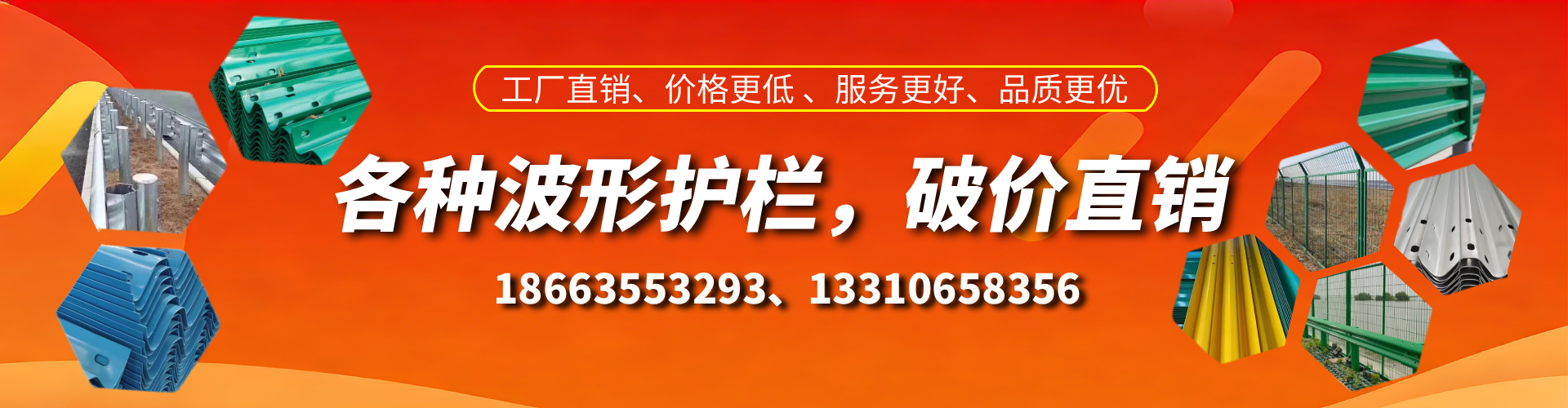 白银波形护栏厂家
